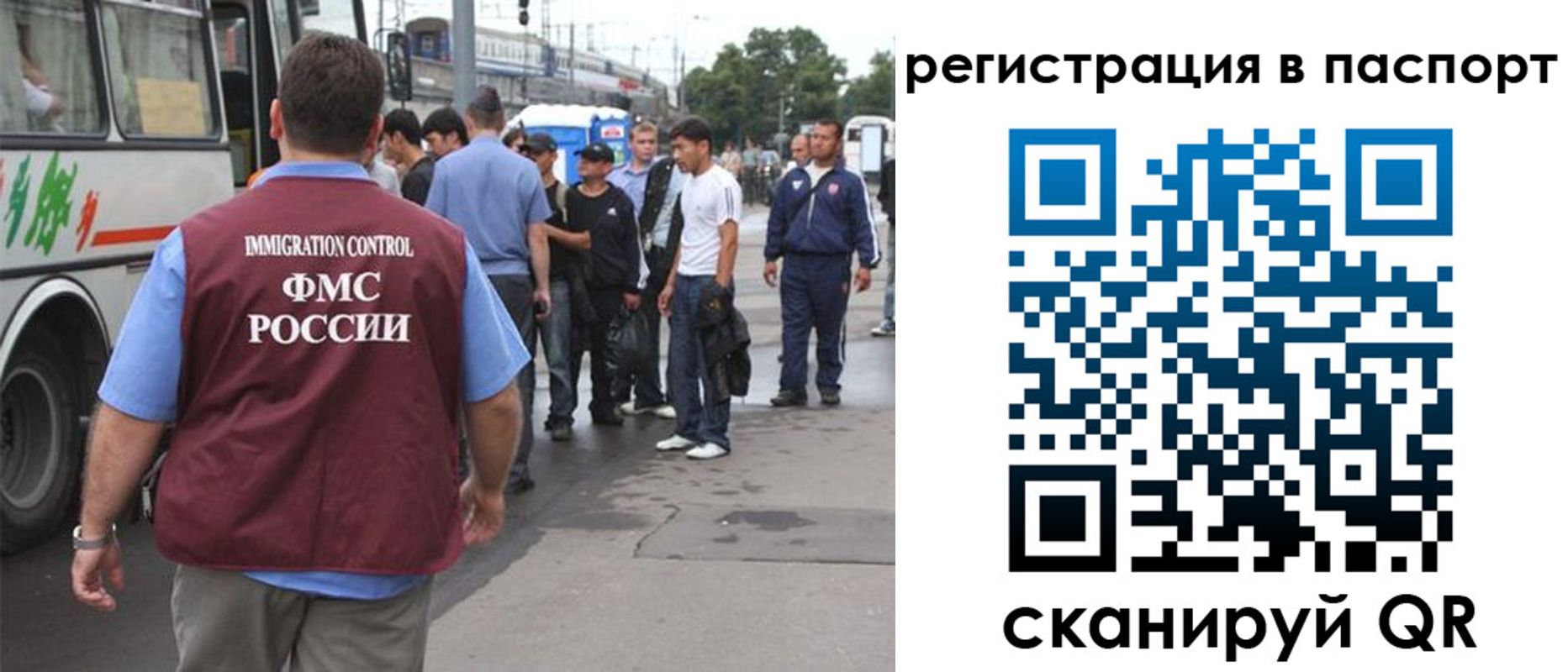временная регистрация законно в Тетюшах