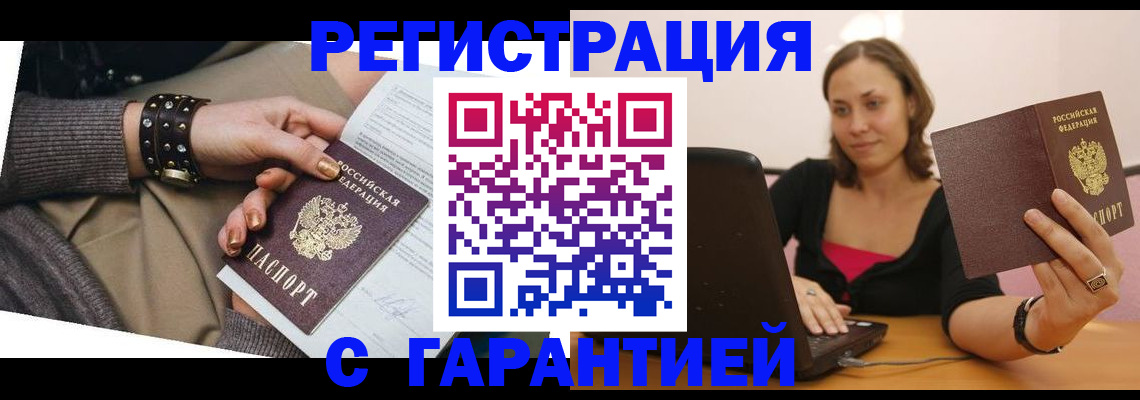 временная регистрация госуслуги в Тетюшах