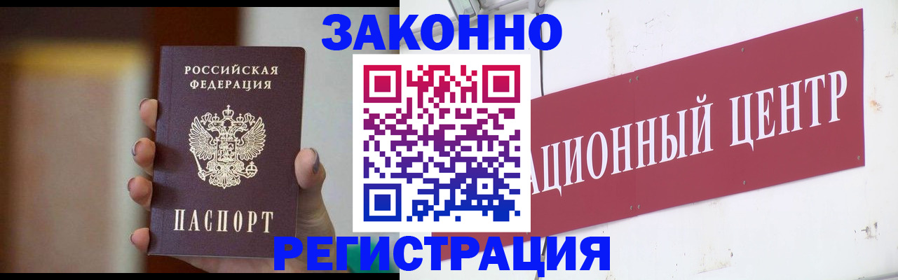 временная регистрация поиск в Тетюшах